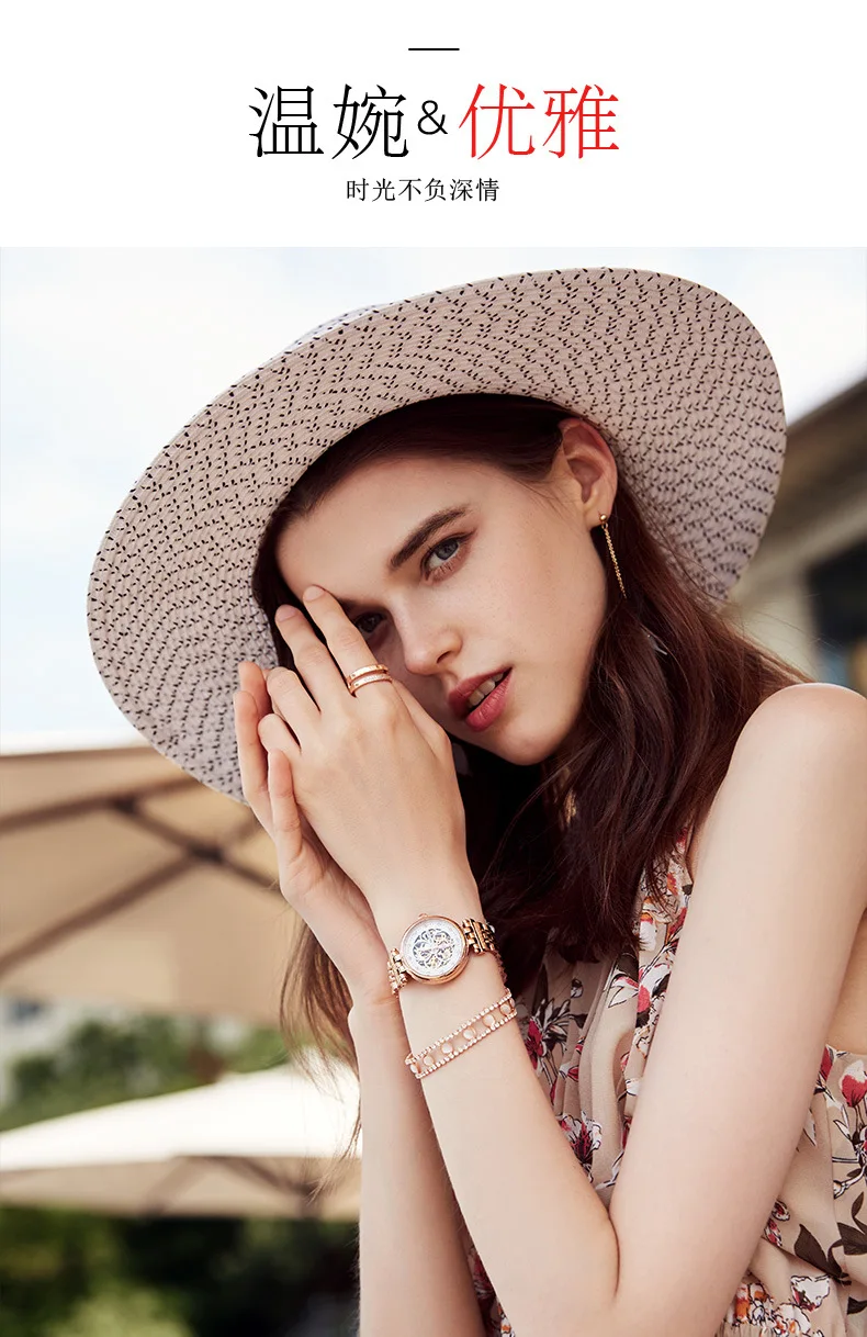 2021 Mechanical Watch Women Bracelet Watch Automatic Wristwatch Leather Stainless Steel Band Female Clock Chic Reloj Mujer
