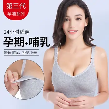 

Pregnant women's large breast feeding bra with no steel ring front opening one-piece adjustable bra underwear 20