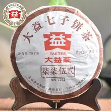yr TAETEA 7752 Ripe Pu-erh Cake Batch 1601 Shu Pu-erh 357g