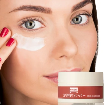 

Wine Cellar Facial Mask Moisturizing Oil Control Anti-Aging Hydrating Face Cream Skin Care