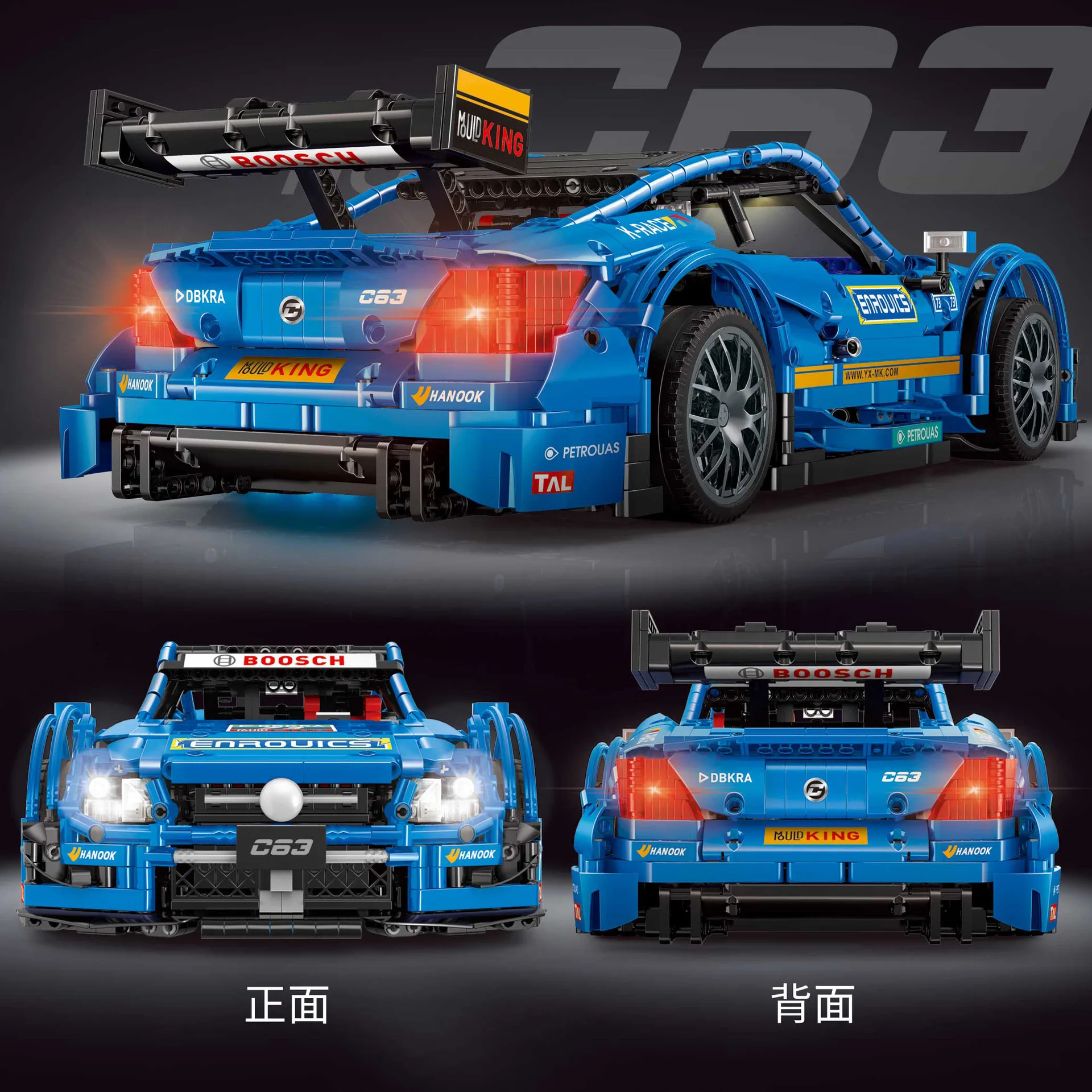 

Yuxing 13073 Science And Technology Series Blue Racing Car Mobile Phone APP Programming Remote Control Educational Assembled Chi