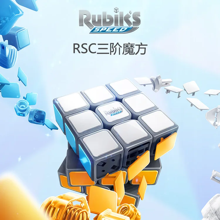 GAN Rubik RSC патч трехслойный Кубик Рубика гладкая игра 3-заказ подлинный GAN Amazon