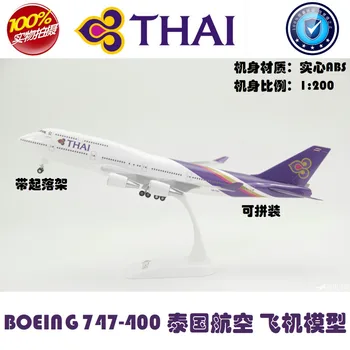 

Assembled Thailand Airlines Aircraft Model Boeing 747-400 Thai Airways HS-TGJ ABS 1: 200 with Landing Gear Airplane Model Toys