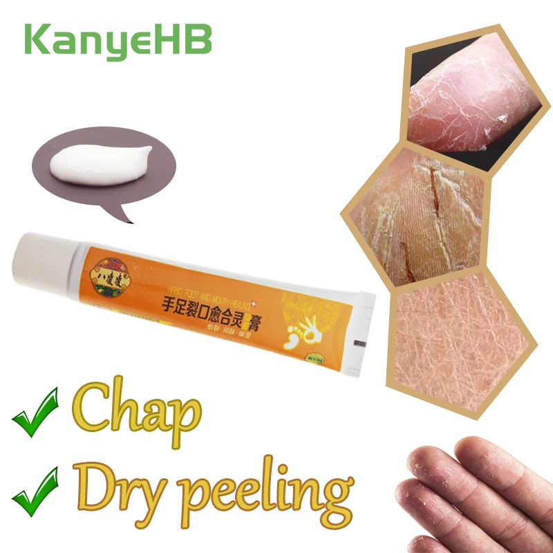 

1pcs Powerful Hand Foot Crack Cream Heel Chapped Peeling Foot And Hand Repair Anti Dry Crack Skin Care Chinese Ointment S012