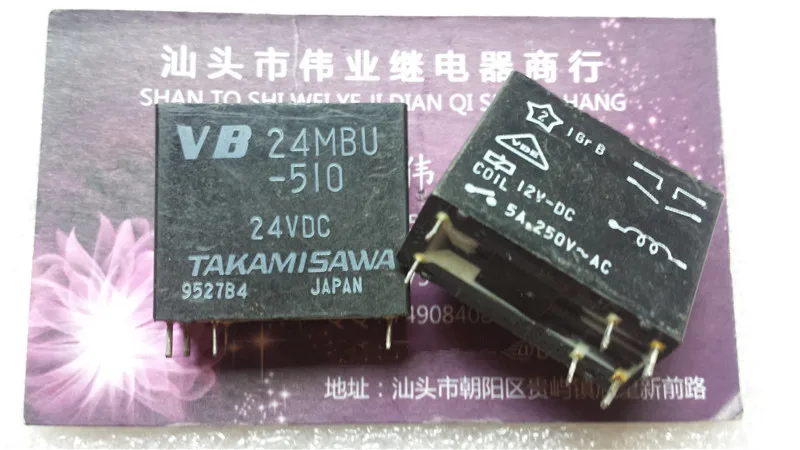 VB24SMBU VB-24SMBU VB24SMBU-5 Power Relay 5A 24VDC 6 Pins x 5pcs