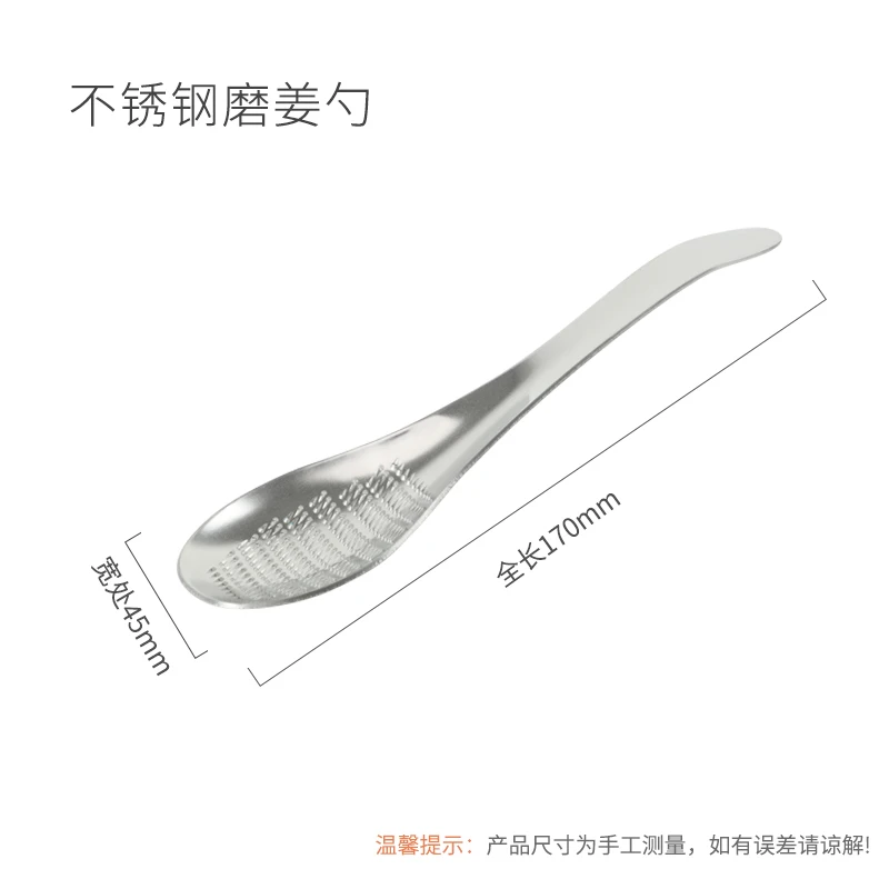 https://ae01.alicdn.com/kf/Hba874984f2bf4b97baeac3490563ce07E/Quality-Kitchen-Practical-Stainless-Steel-Spoon-Shape-Lemon-Mixer-Ginger-Grater-Wasabi-Garlic-Grinding-Tools-Cheese.jpg