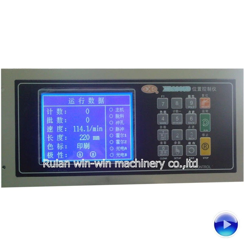 Xc2006d Xc2006 Xc2006d Xc Xuncheng Computer Position Controller For