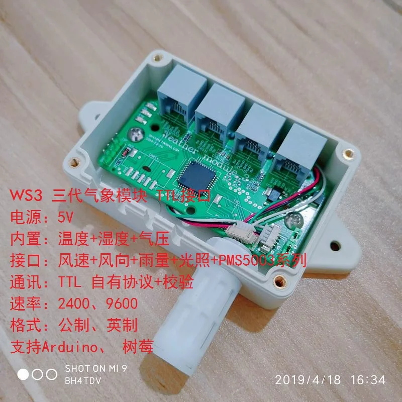 module-de-station-meteo-aprs-ws1-ws3-avec-humidite-barometrique-rs485-modbus