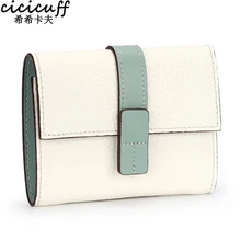 

Women's Wallet Top Cowhide Luxury Brand Genuine Leather Wallet Coin Purse 3 Fold Snaps Card Holder Designer Female Short Purse