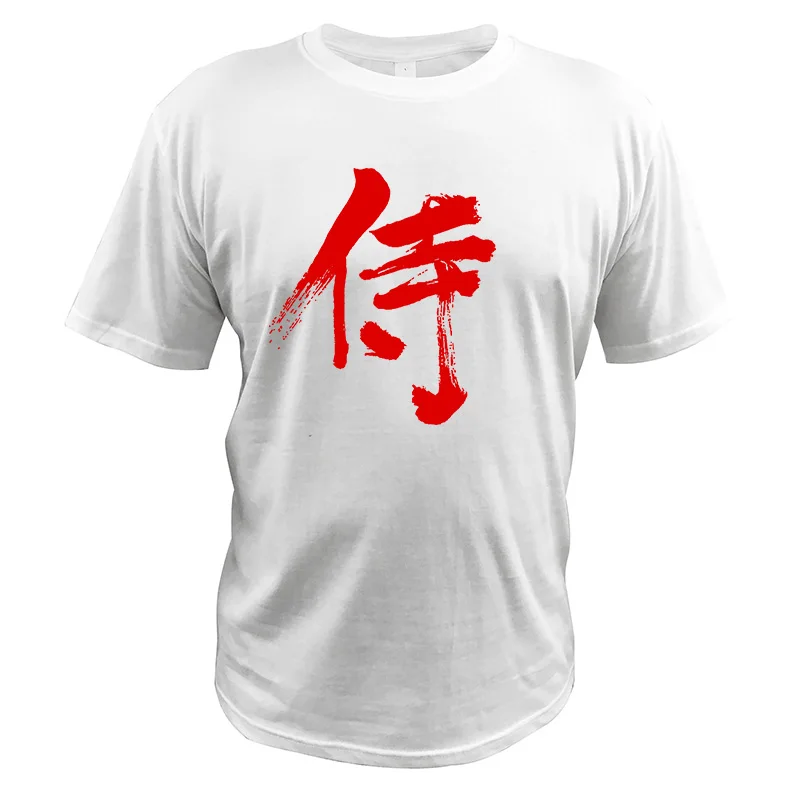 Самурайская футболка Kanji, европейский размер, хлопок, персонаж, Красная надпись, японский стиль, Harajuku, индивидуальная футболка с короткими рукавами - Цвет: Белый