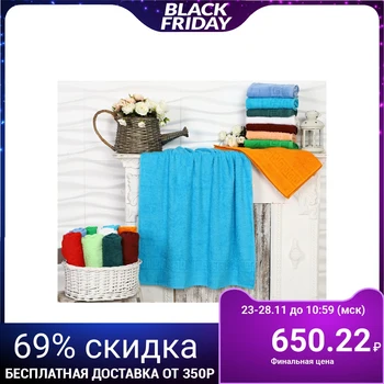 

Terry towel, 70x140 cm, turquoise