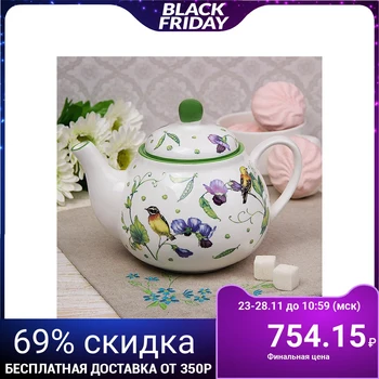 

Teapot "Green Garden", 1 L
