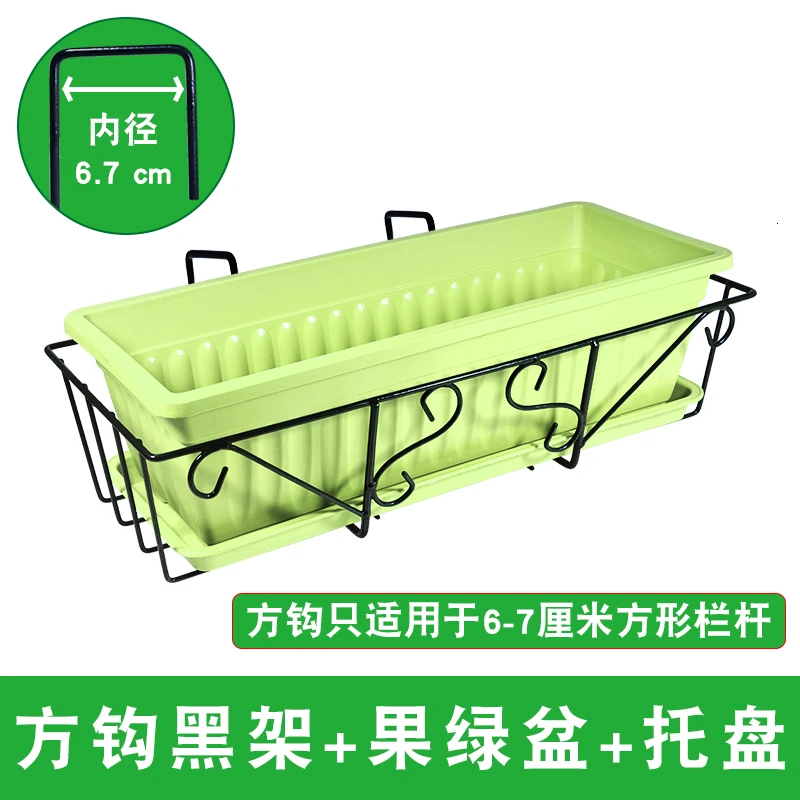 greenbasintray Висячий Тип прямоугольник цветочный горшок рама туба пластиковый цветочный горшок балкон овощи завод Висячие перила подвесной цветок стойка - Цвет: greenbasintray