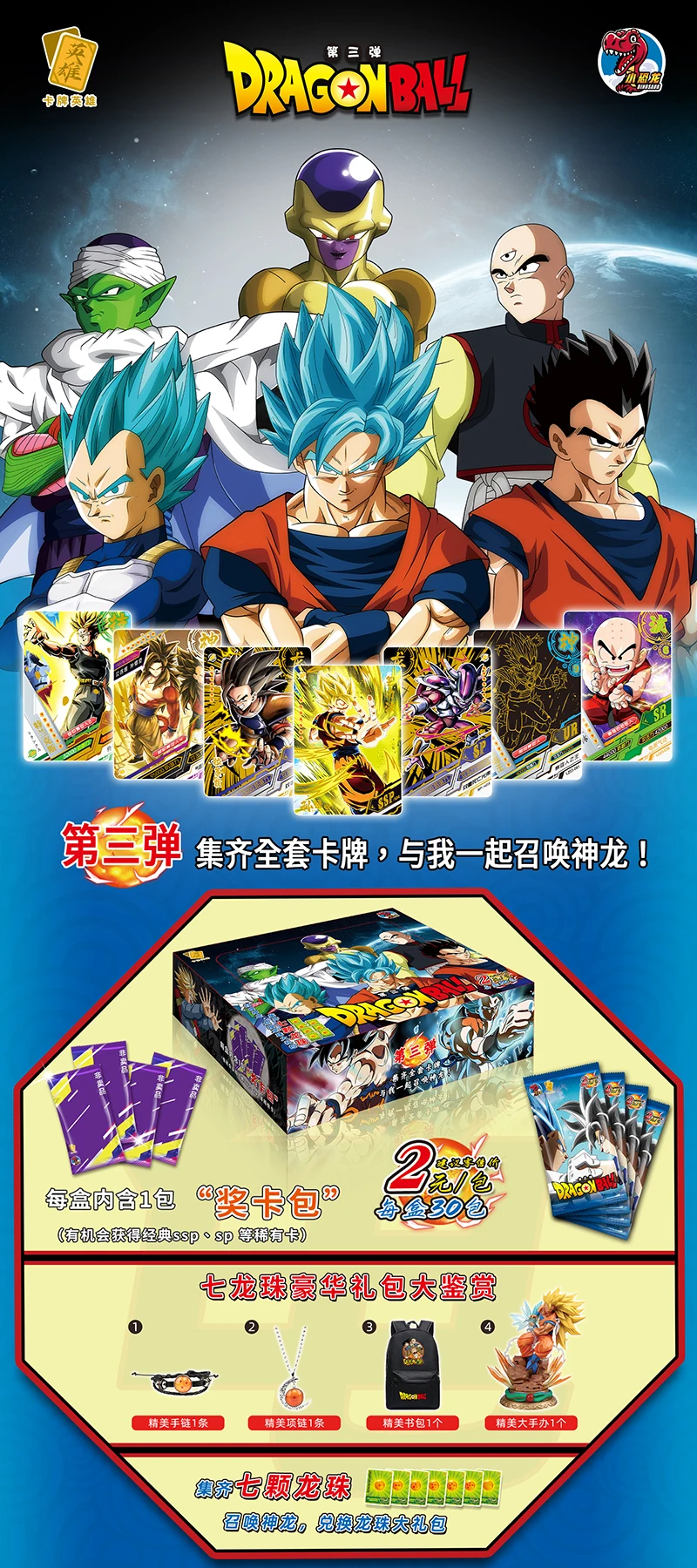 Animador de Dragon Ball Z revela incríveis artes inéditas antigas de Goku e  Vegeta - Critical Hits