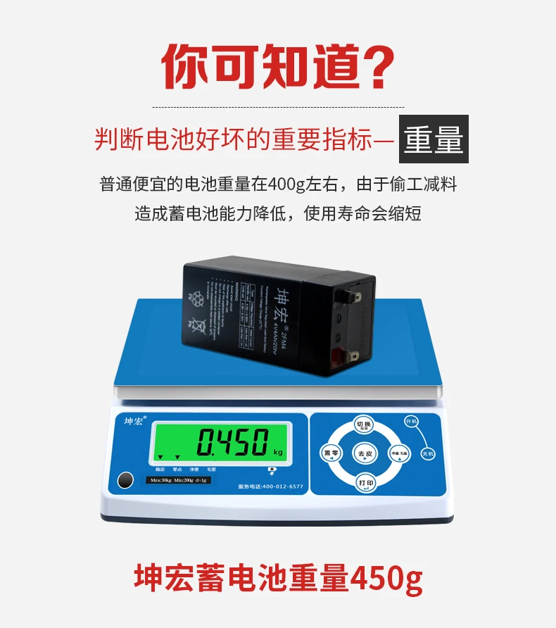 Электронные весы коммерческого использования платформенные весы ji jia cheng батарея 4V4AH20HR без обслуживания Jiangsu Province ABS Чехол