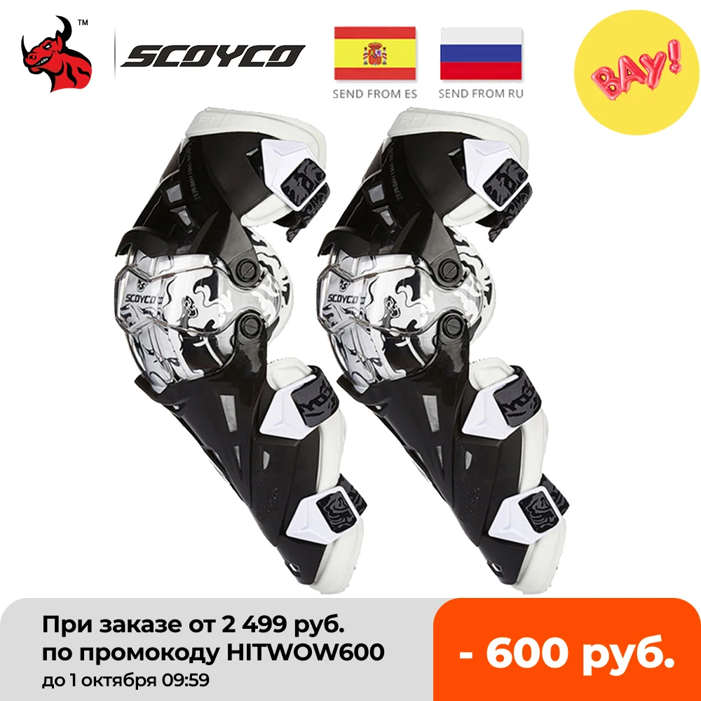 Наколенники для мотоцикла SCOYCO защитная Экипировка езды по бездорожью CE Мужские