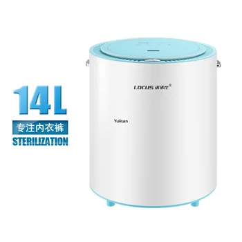 

14L Household Underwear UV Disinfection Machine Baby Clothes Dryer Portable Clothes Dryer Clothes Dryer