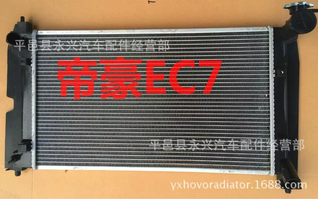 帝豪EC7)