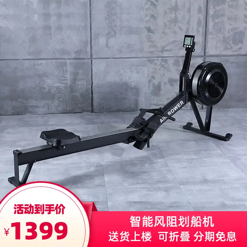 ローイングマシン家庭用フィットネス痩身スマート風抵抗漕ぎデバイス ローイングマシーン Aliexpress