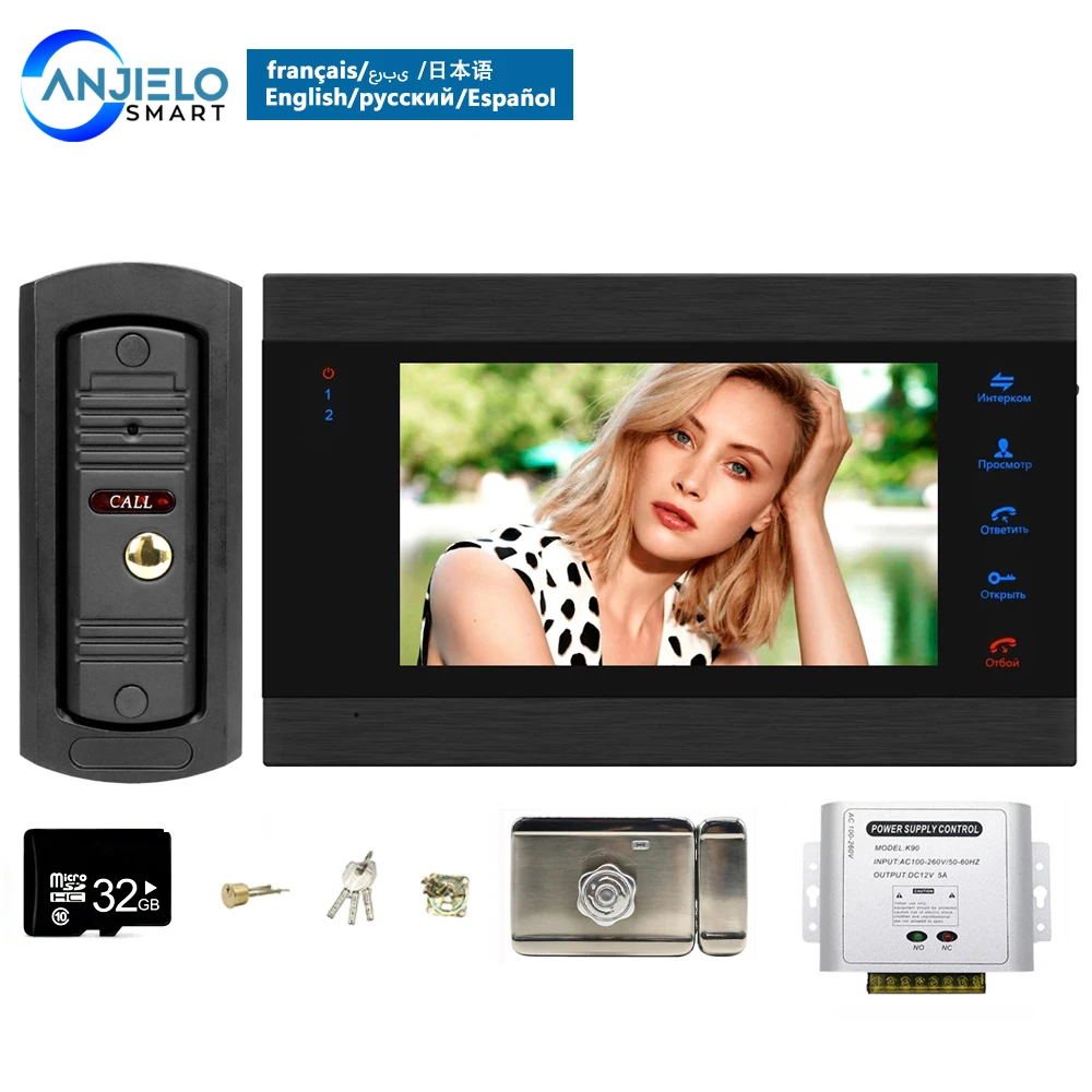 7 Inch Video Doorbell  System 1200TVL Doorbell Camera with 32G Memory Card & Access Control Power Supply & Electric Lock