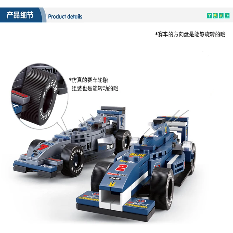 Совместимая модель гоночной машины city speed champions супермодель строительные блоки