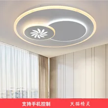 Ультра-тонкий светодиодный потолочный светильник для спальни современный минималистичный ресторан в европейском стиле креативный Интеллектуальный голосовой светильник