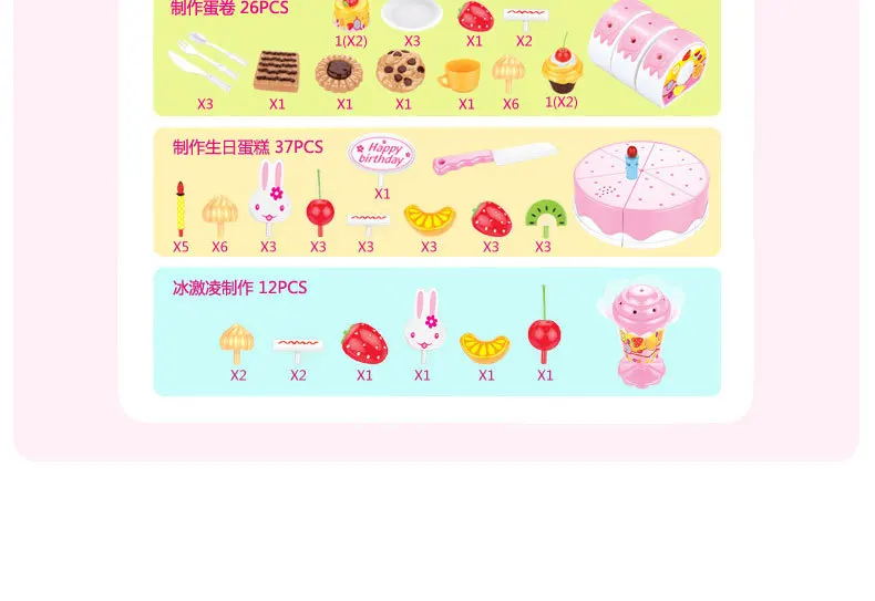 Children Play House Happy Slicer Model Birthday Cake Fruit Tea Set Kitchen Kitchenware GIRL'S Toy Set