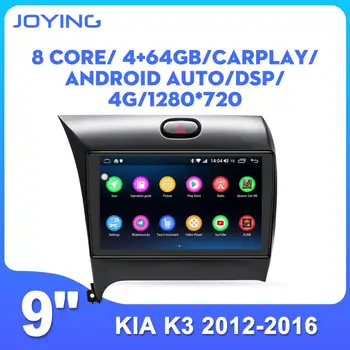 

Android 8.1 car radio head unit 2GB&4GB Car Intelligent System Octa Core SWC BT GPS Navigation IPS screen for Kia K3 2012-2016