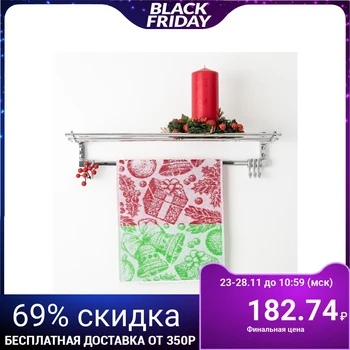 

Terry towel Privilea, art. 19С4 drawing Gift 2, color red, size 50x30, 100% 448839