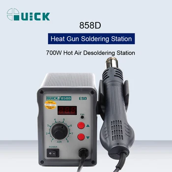 

QUICK 858D 700W Hot Air Soldering Station Heat Gun Welding BGA SMD Rework Desoldering Station LED Digital Display Helical Wind