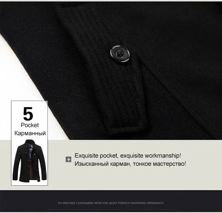Зимняя шерстяная куртка для мужчин VogueThicken пальто с воротником-стойкой Casaco Masculino Palto Мужская Ветровка шерстяной Тренч
