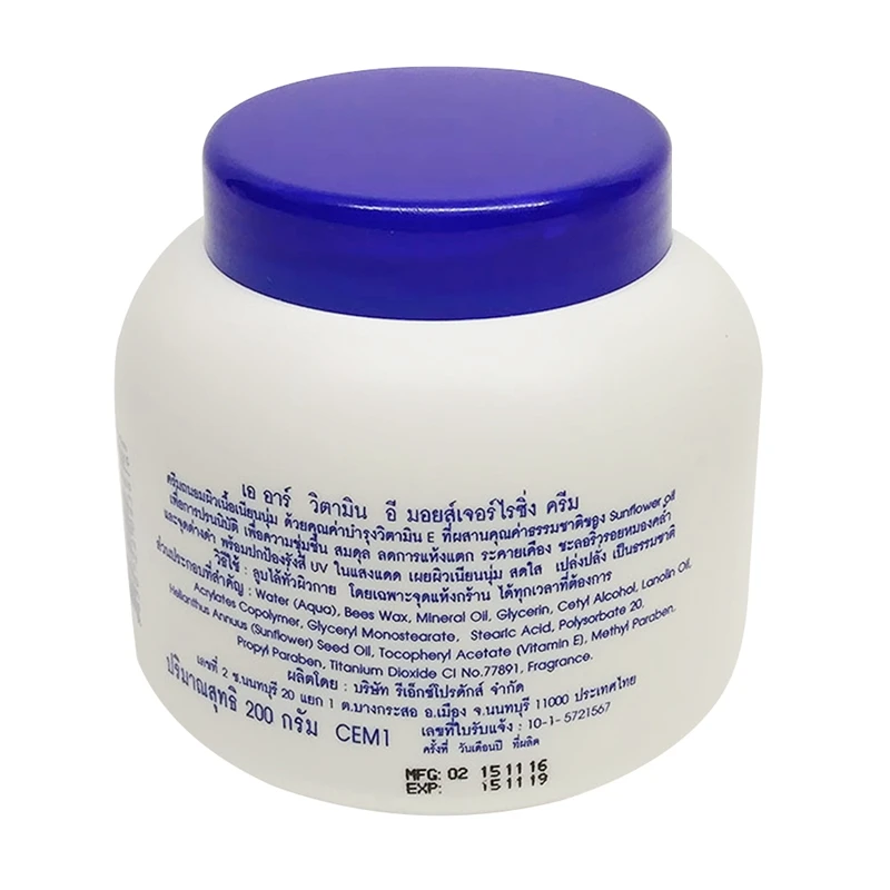ra vitamin e cream