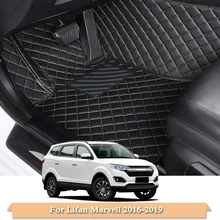Автомобильный Стайлинг PU автомобильный коврик для Lifan Marvell- 5 мест LHD кожаный автомобильный коврик для ног внутренние аксессуары