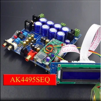 

AK4495SEQ+AK4118 Audio decoder board DAC USB fiber coaxial support 192K 24BIT input upgrade WM8741 AK4399 CS4398 PCM1794 T1596