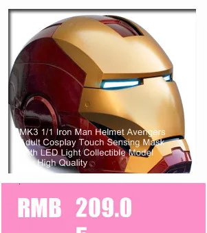 Marvel Legends Mk7 1/1 шлем Железного человека носимые Фигурки Мстителей подвижная модель фильм периферия Figma Electric