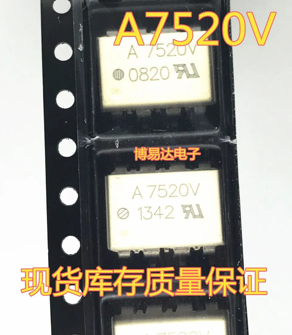 HCPL-7520 HCPL-7520-500E A7520 SOP-8A7520V