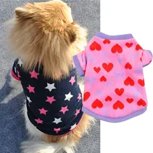 Разноцветные маленькие летняя одежда для собак любовь пентаграмма вентиляции футболка мужская с кошкой, топы