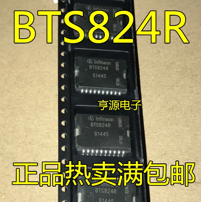 5 шт./лот BTS824 BTS824R