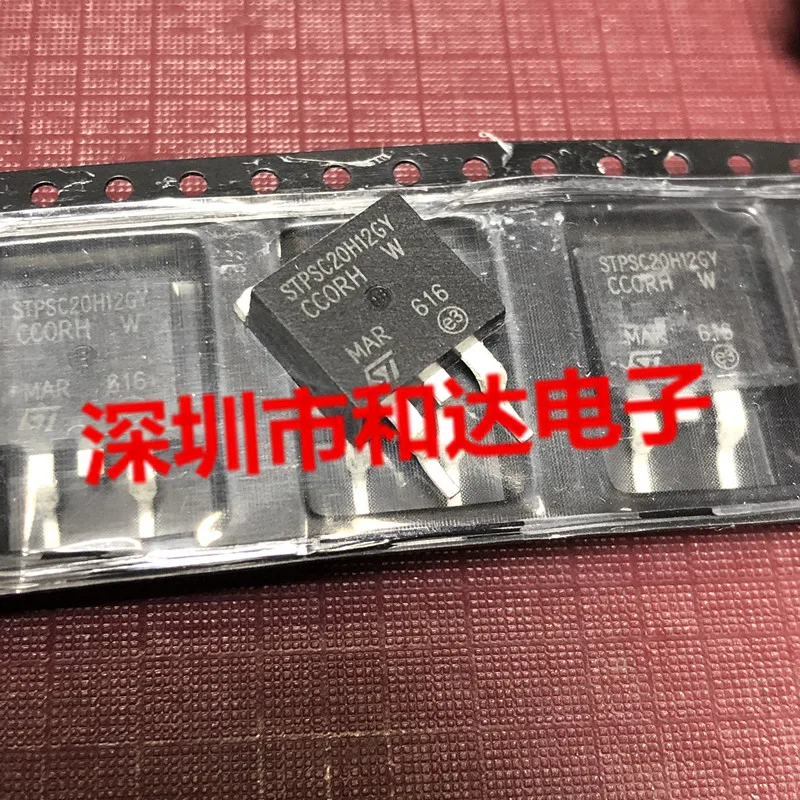 STPSC20H12GY-263 1.2KV 20A