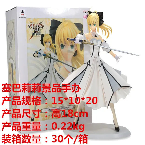 

Anime Fate/Stay Night Ceiba Lily King Prize Figure Garage Kit Model