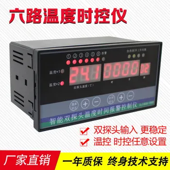 

6-Way Double probe Temperature Controller Greenhouse Fan Bath Curtain Intelligent Digital Display Temperature Time Con