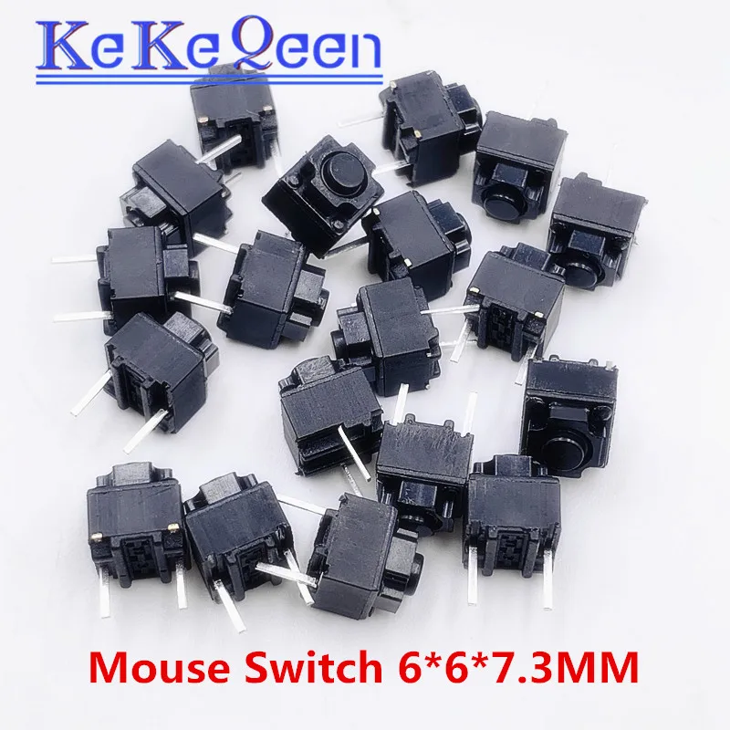 鼠标开关 6x6x7.3mm 副本