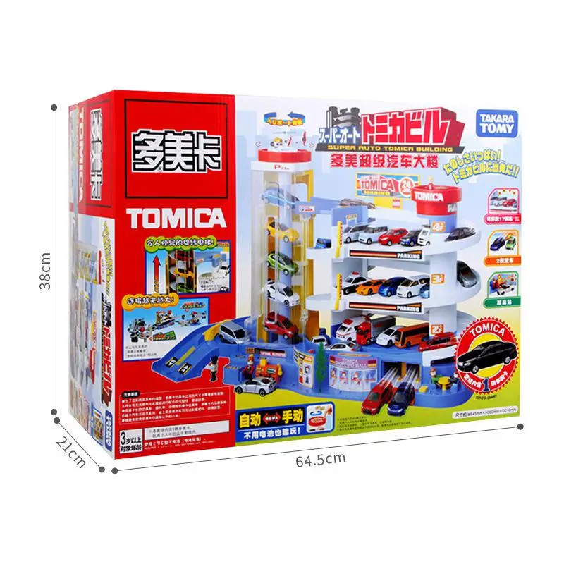 tomica car park