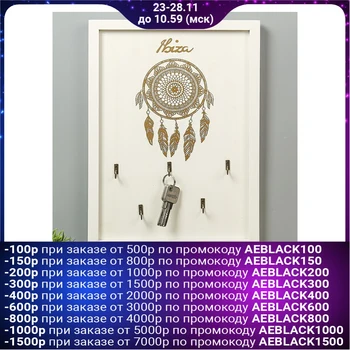 

Hooks decorative tree "Golden Dream Catcher" 36x26,5x2.5 cm 3654600