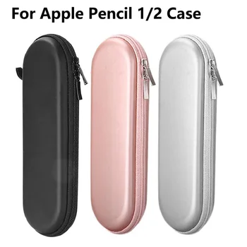 

Protective Case For Apple Pencil 1/2 Generation Cases Universal Storage Box For Apple Pencil 1/2 Tablet Hard Sleeve Cases Bag