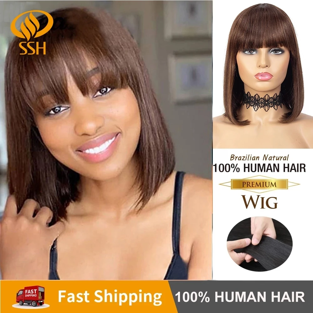 SSH Short Human Hair Wig with Fringe for Women Straight Remy Hair Bob Wigs With Bangs Dark Brown Balayage Highlight Ombre Color