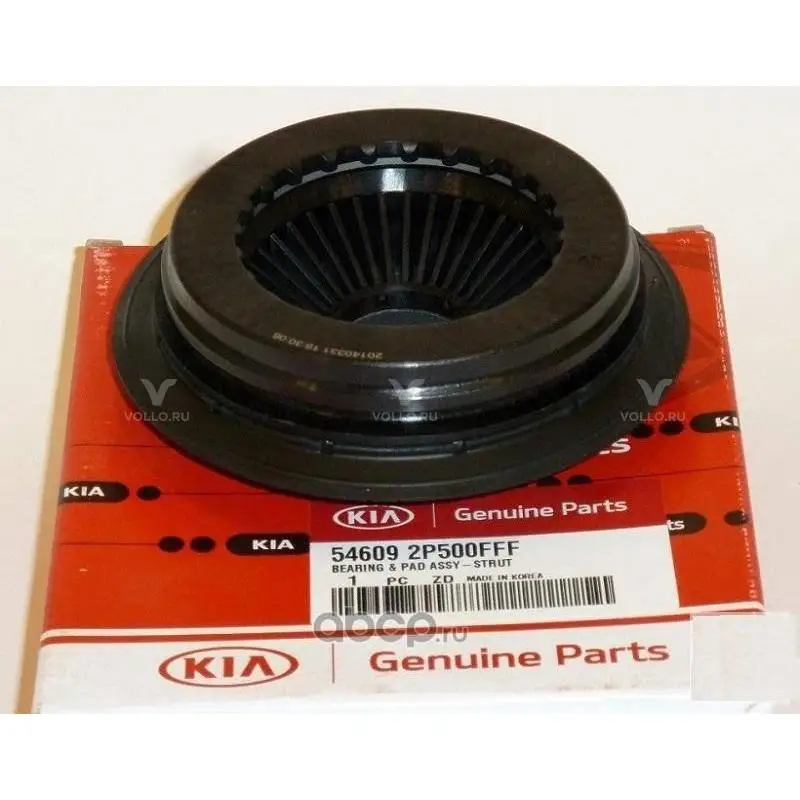 546092P500FFF KIA ОПОРНЫЙ ПОДШИПНИК