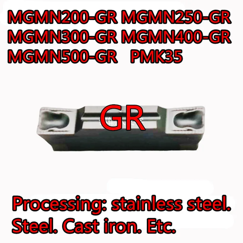 MGMN200-GR MGMN250-GR MGMN300-GR MGMN400-GR MGMN500-GR PMK35 Carbide insert Processing: stainless steel. Steel. Cast iron. Etc. |