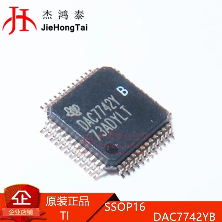 

Бесплатная доставка DAC7742YB DAC7742 SSOP16 DAC 16 бит 10 шт.