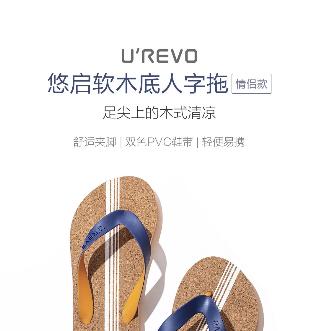 Xiaomi Flip Flops Two-color PVC Shoelace Comfortable Softwood Girl Casual Women Flip Flops Slippers Summer Beach Flip Flops